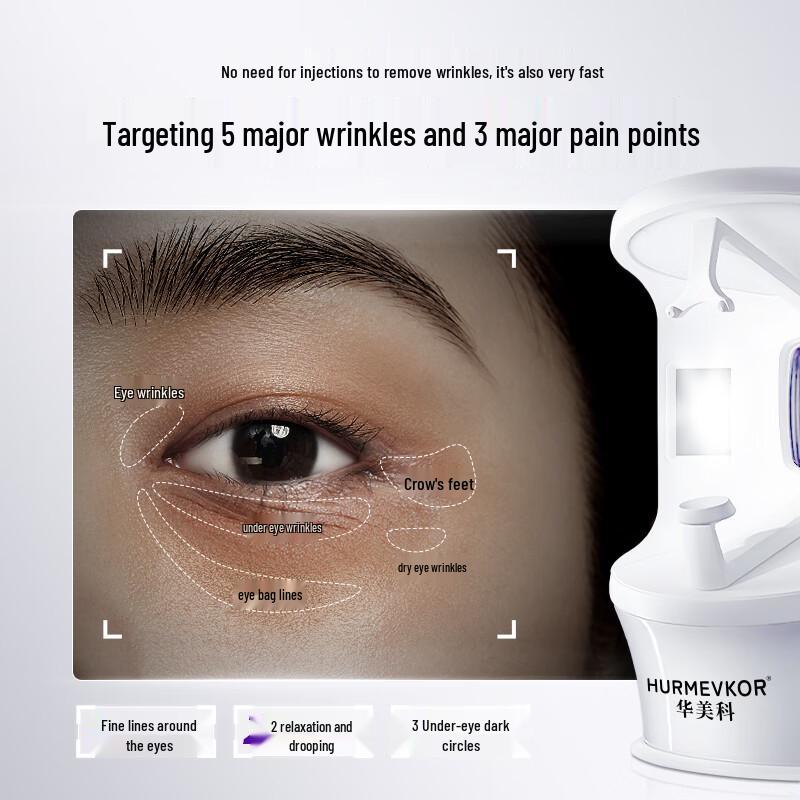 Huamei Ke Active Brightening Firming Eye Cream