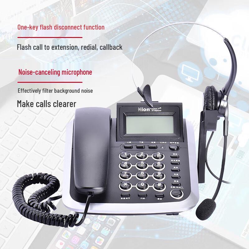 HION V200H Call Center Headset Phone (CN version)