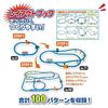 Takara Tomy Plarail Dream Rail Kit that can create 100 layouts train toy ages 3 up.