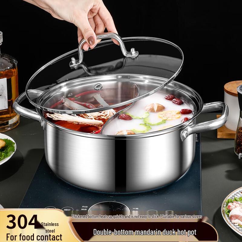 

YUTAI 304 Stainless Steel Divided Hot Pot