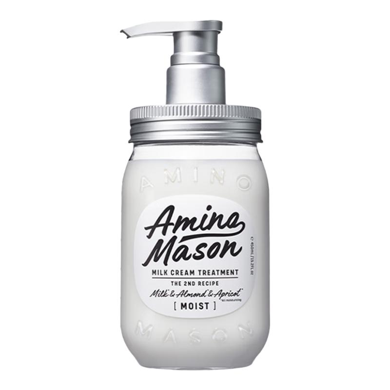 

Amino Mason Amino Acid Plant Essence Conditioner