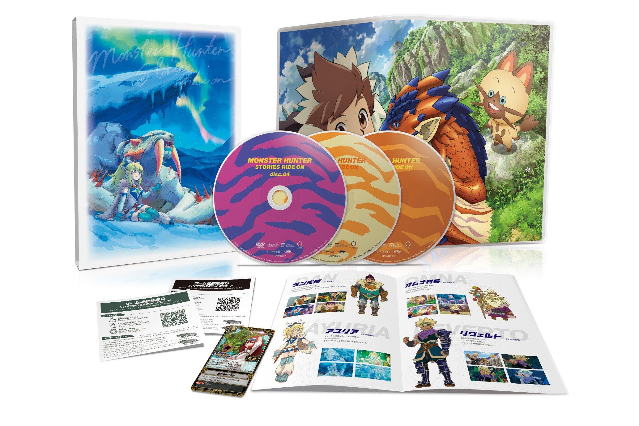 

Monster Hunter Stories RIDE ON BOX Blu-ray Vol.2