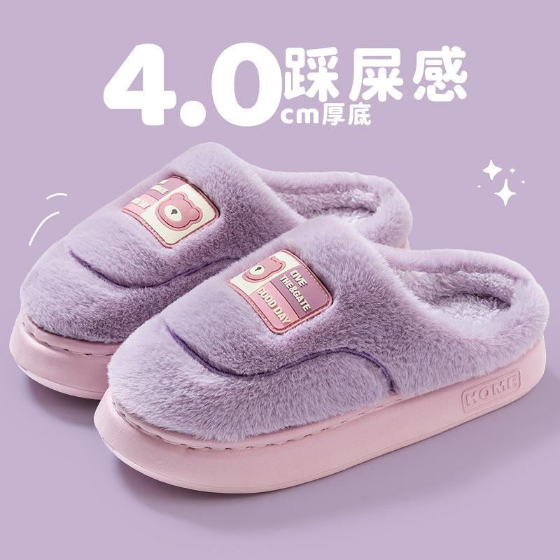 Light stepping on shit embroidered cotton slippers autumn and winter indoor home warmth piled couple hair slippers