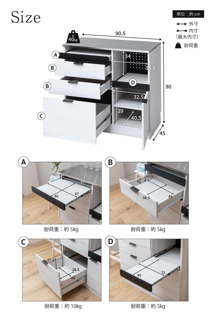 Moca Company Stela Stainless Steel Top Plate Kitchen Counter Width 90 Microwave Stand Cupboard Drawer Depth 45 with Outlet Low Type Rice Cooker Brown