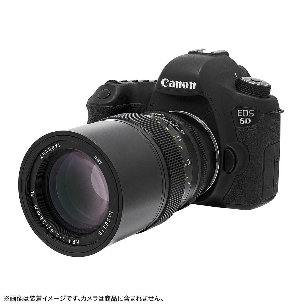 Zhongyi Optics APO 135mm ED for Canon EF F2.5