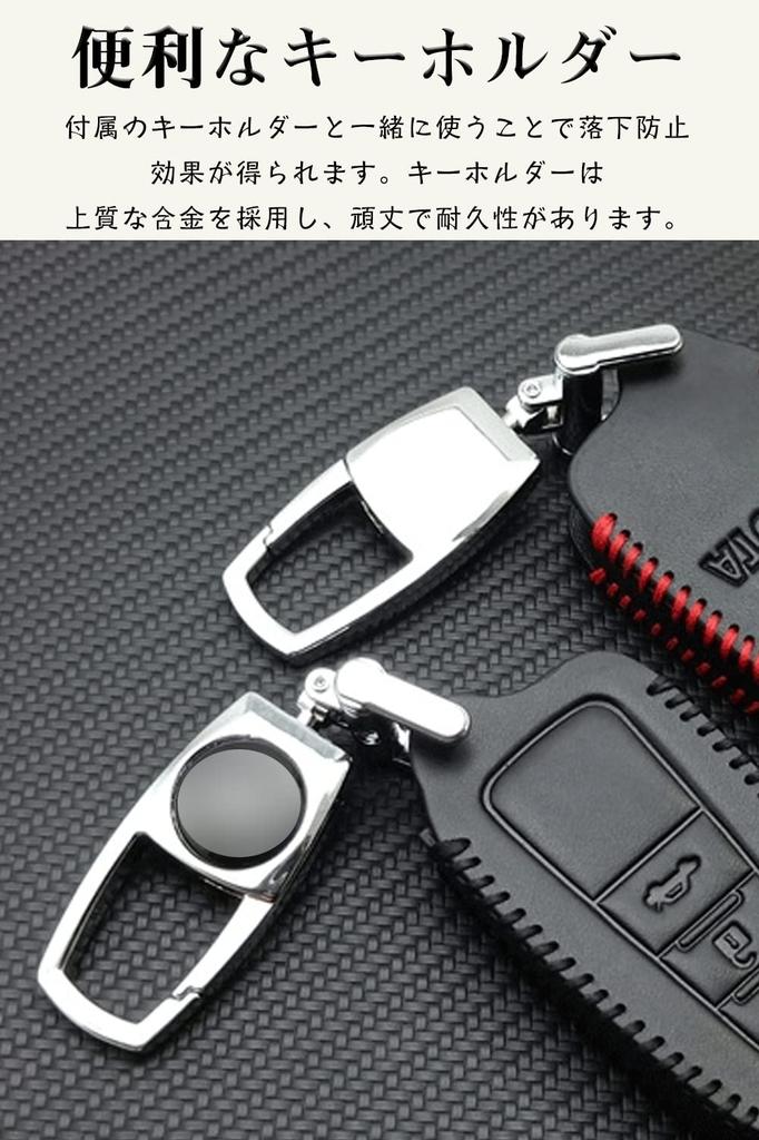 Toyota Smart Key Case, Key Cover, Leather, F, Specially Designed for Toyota, Keychain, Toyota,