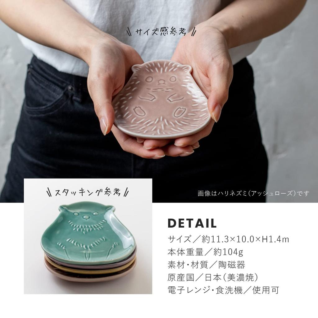 Minoru Touki Mino Ware METSA Hedgehog 115 Plate Ash Rose