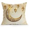 Ramadan Festival Retro Geometric Cushions Pillowcase Polyester Cushion Cover Throw Pillow Pillowcover Home Car Sofa Decor