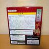 [USED] Inu X Boku SS Shirakiin Ririnchou Limited Edition 1/8 Scale Figure