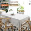Waterproof Oil-Resistant Tablecloth Dining Table Coffee Japanese Style Cotton Blend Square Rectangular