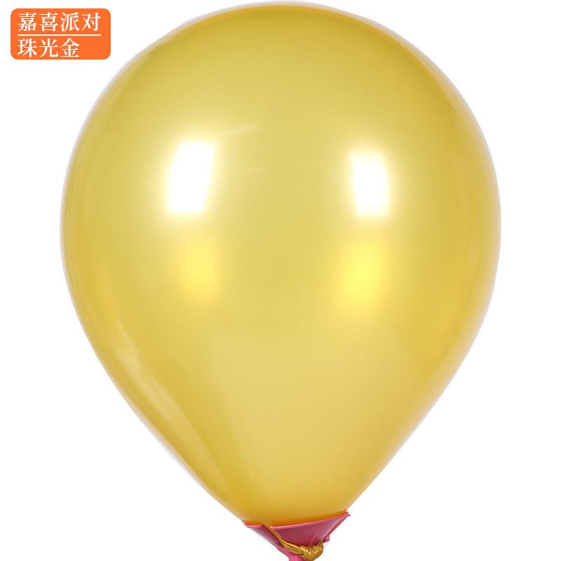 Pearlescent Balloon Thickened Birthday Party Decoration Scene Arrangement Children'S Day Wedding 5 Inch Solid Color Latex Gas