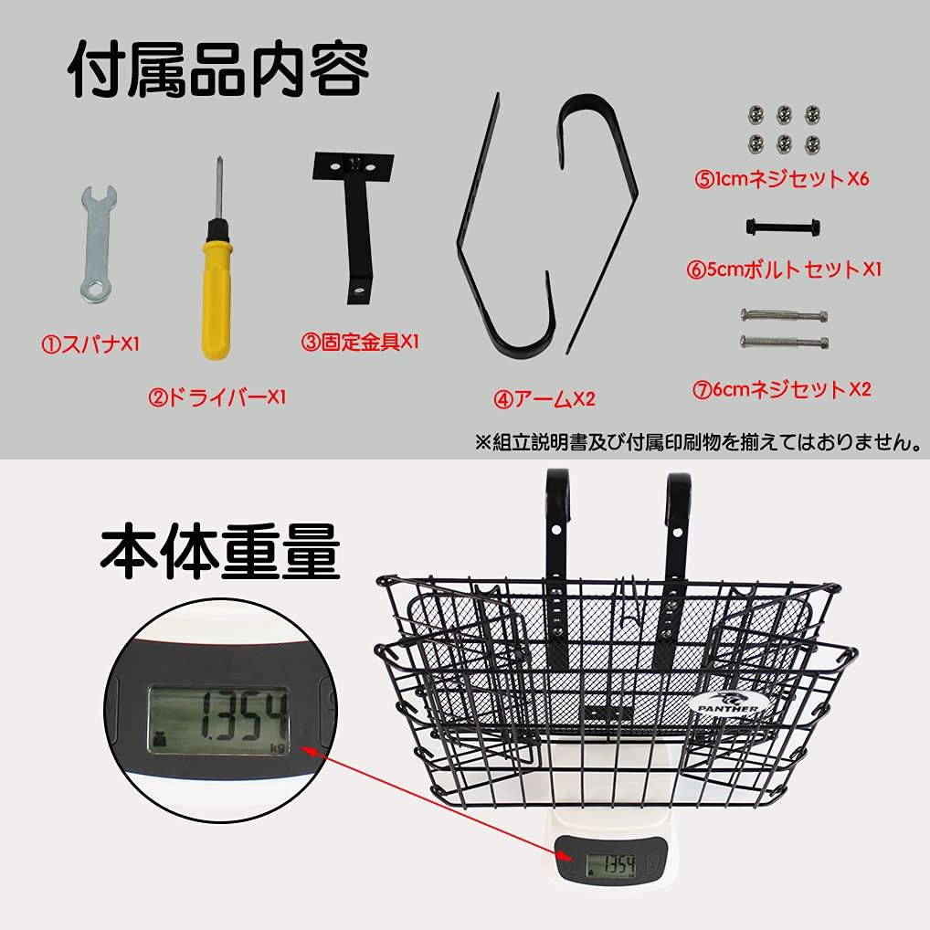 PANTHER Folding Basket, Bicycle Folding Basket, ATHENA-Specific Basket, Folding Front Basket for Folding Bicycles and Mini Velo Bikes, PFB-035 (Black)