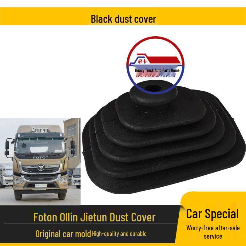 

King Kong 829/828 Ouling Jieyun Gear Shift Lever Dust Cover Rubber Sleeve Standard
