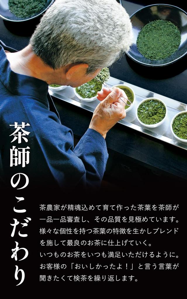 Kyoto Ujitawara Tea Factory's Premium Deep-Steamed Bamboo Tea Bags, Boxed, Green Tea, Sencha, Uji Tea, Japanese Tea, Deep-Steamed Tea (20 Tea Bags),