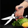 Wutuo 430# Steel Multi-purpose Kitchen Food Scissors (2-Pack)