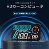 Wiiyii HUD Head-up-Display, Auto-Head-up-Display mit GPS-Tachometer, Uhrzeit, Geschwindigkeit