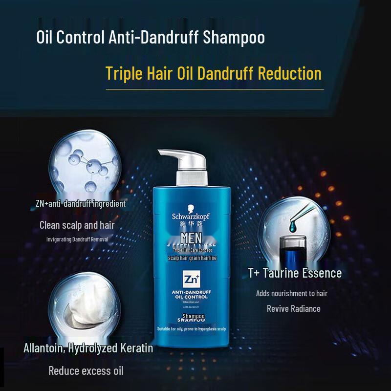 Schwarzkopf Men's Oil Control Anti-Dandruff Shampoo