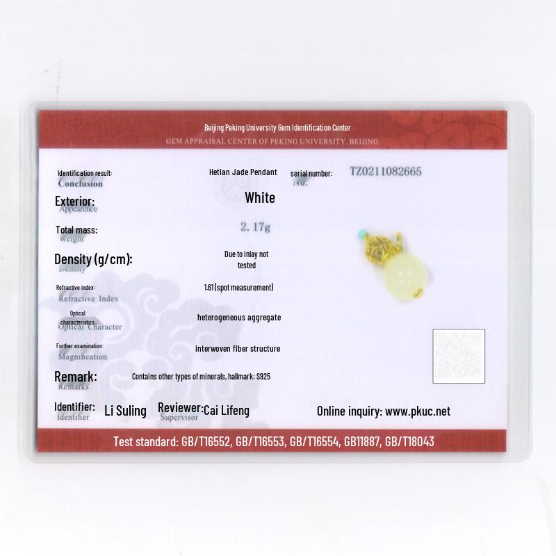 

Винтажное ожерелье-тыква с нефритом Хэтянь и серебром 925 пробы с золотым покрытием 925 Silver