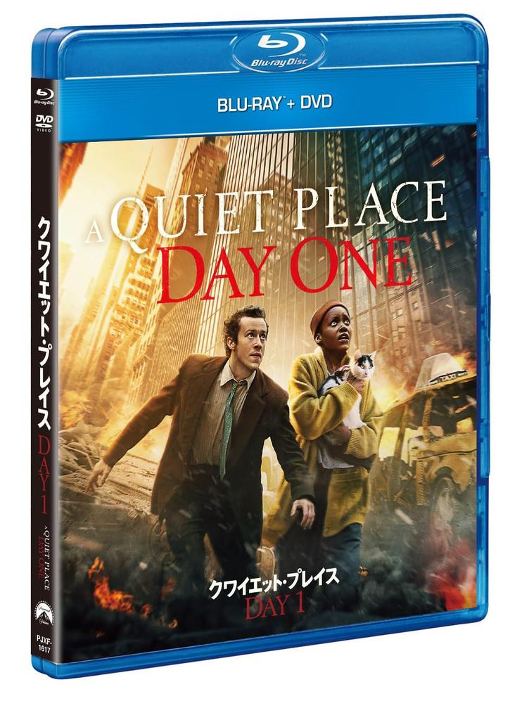 A Quiet Day 1 DVD Place Blu-ray + [Blu-ray]