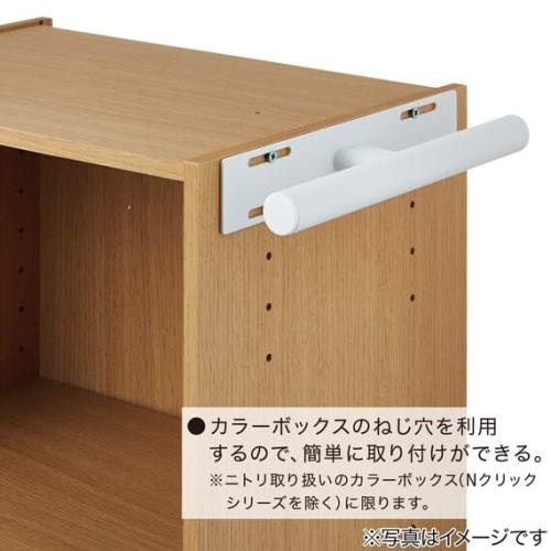 NITORI (NITORI) Connecting N Carabo Bag Hanger S1 2606 White 8791641