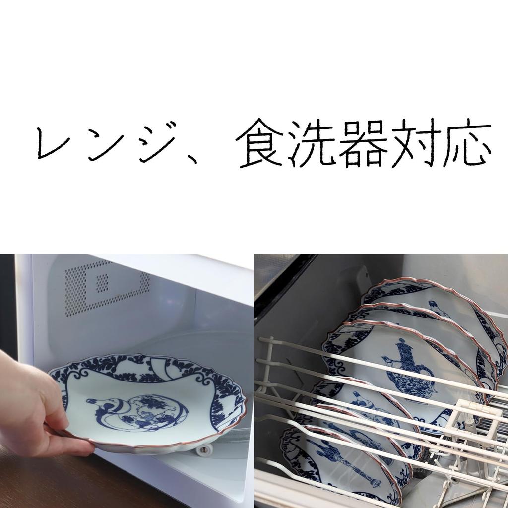 Set aus 3 "Yuki Roman" Teller mit Altem Imari Muster und Glockenblumenrand, 7 Zoll, Wunderschön, Alte Imari Romanze [Arita-Keramik, Hergestellt in Japan], Luxusgeschenk