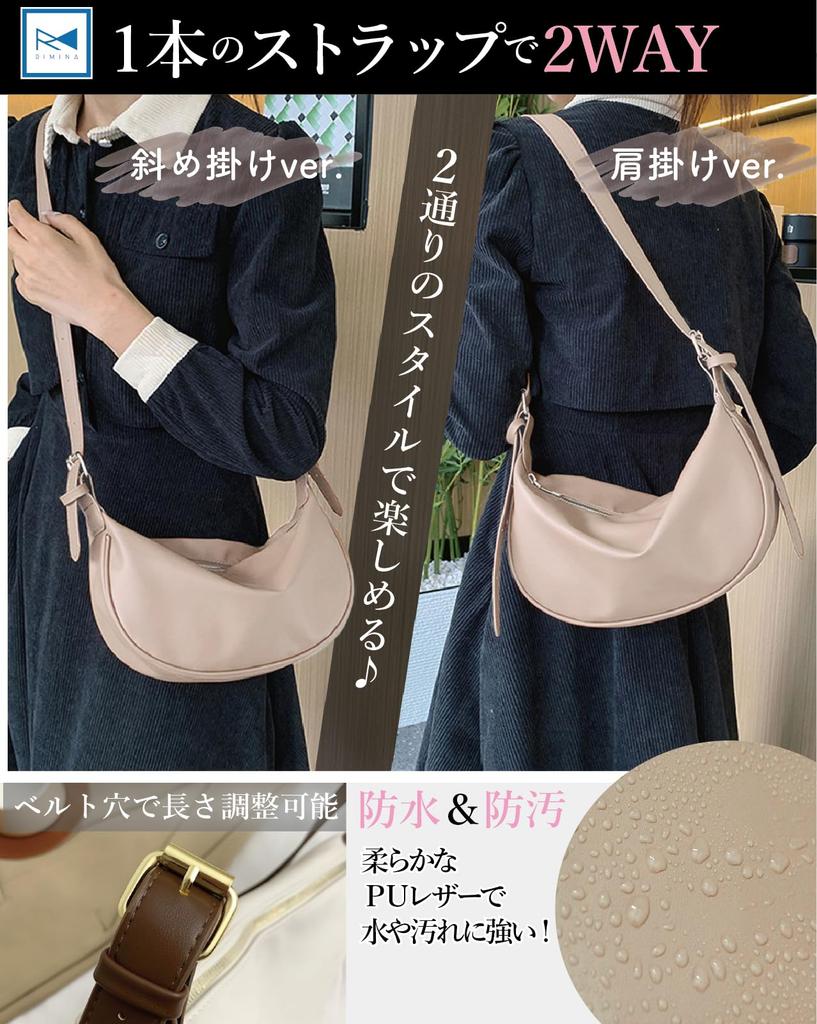 [RIMINA] [Featured in Magazines Perfect for Everyday Use] Women's Shoulder Bag, Large Capacity, Lightweight, Small, Synthetic Leather, One-Shoulder