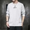 2020 Men's Casual Round Neck Long Sleeve T-shirt - Trendy Autumn/Winter