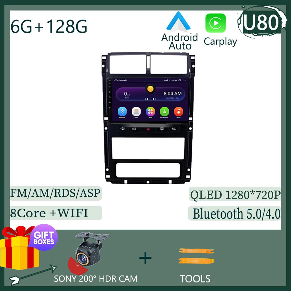 4G For Citroen Berlingo 2019 Peugeot Partner For Peugeot 405 2015 - 2020 For Opel GPS Navigation Android Radio Stereo Multimedia