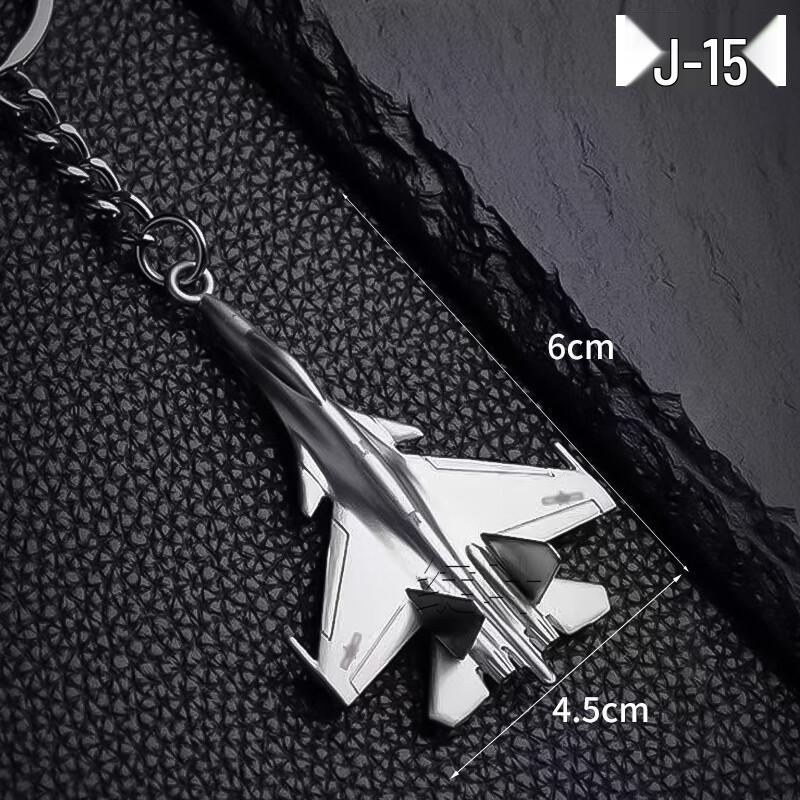 Zinc Alloy Military Aircraft Model Keychain