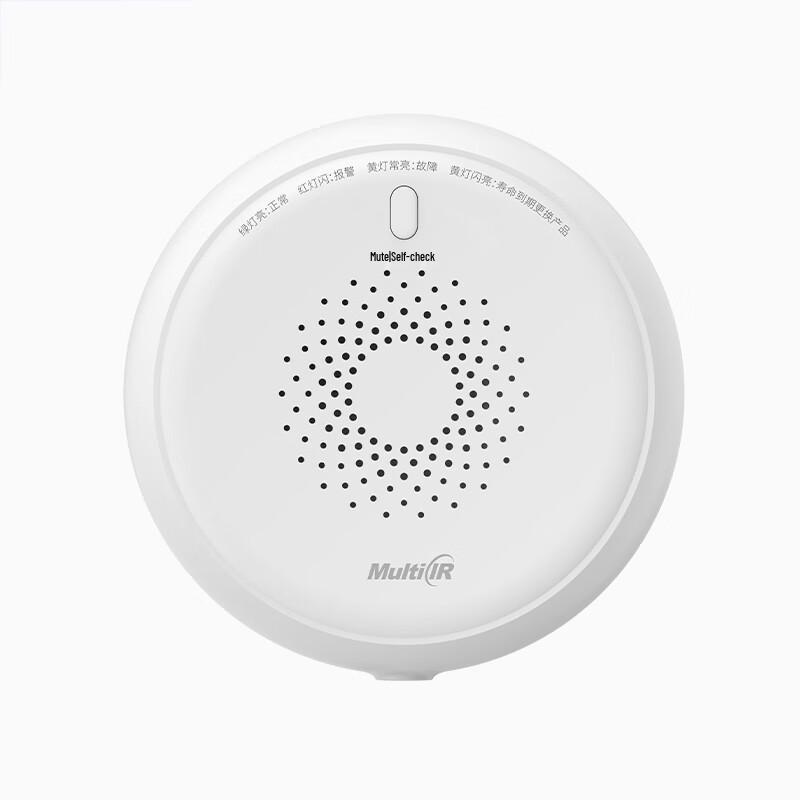 Huawei HarmonyOS Smart Combustible Gas Detector