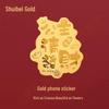Shuibei Gold Phone Sticker: Princess Fortune & Wealth Magnet, Attract Prosperity and Good Fortune, Quick Wealth Charm Gift.