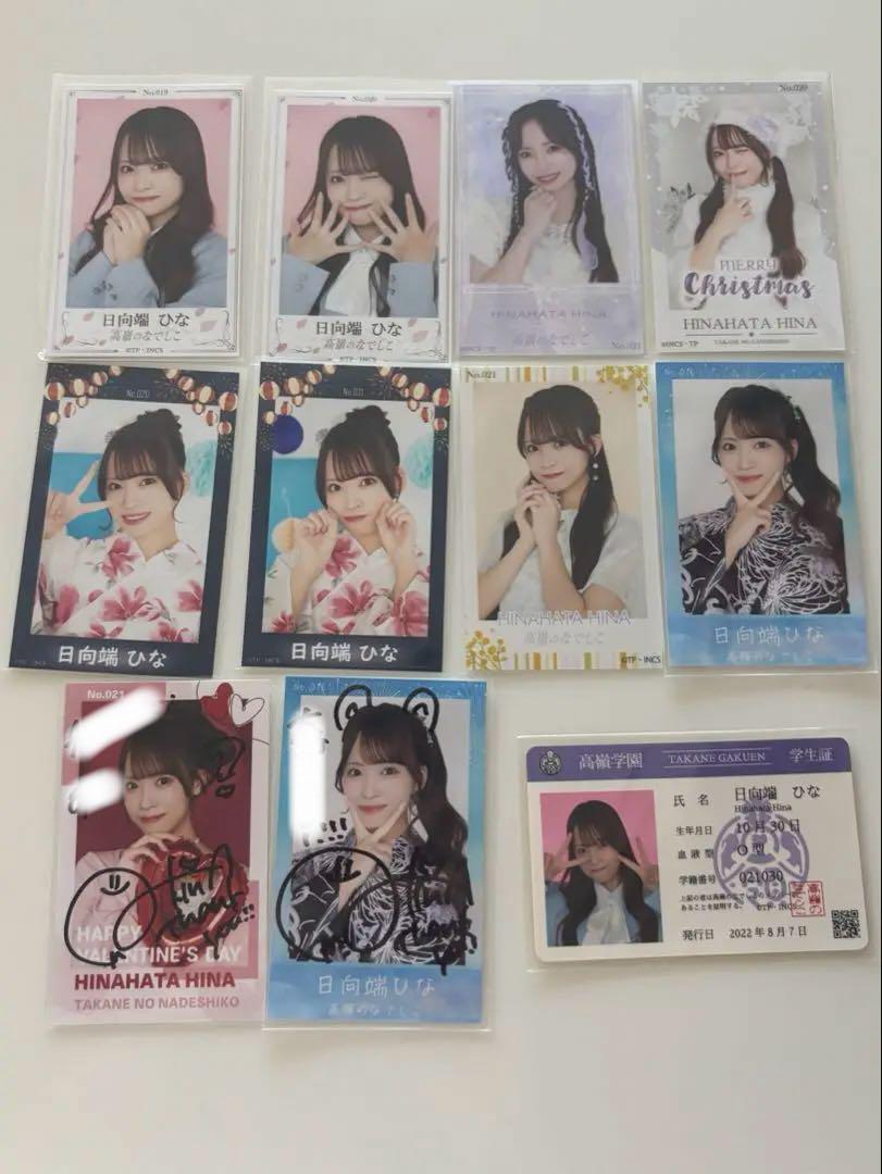

[USED] Takamine no Nadeshiko Hinatabata Hina mini photo card, handwritten