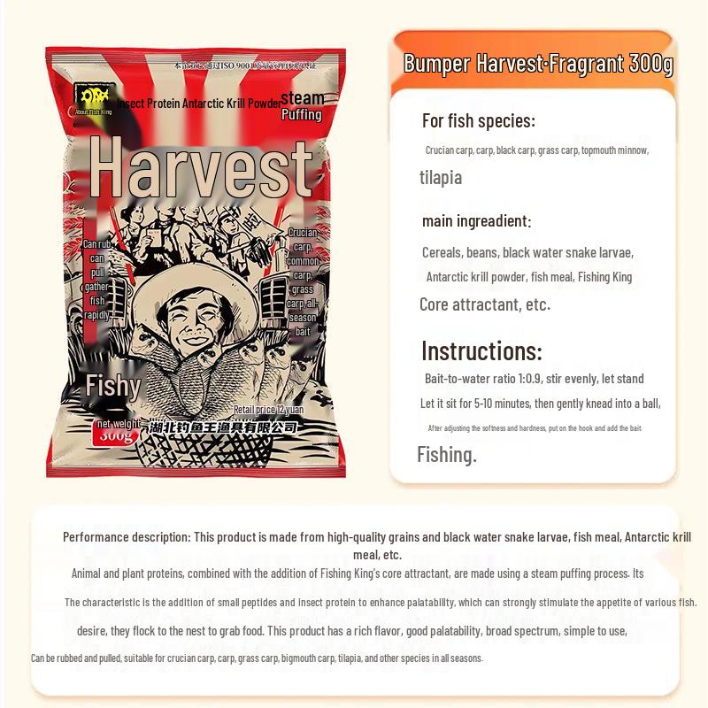 Hellcat Insect Protein Fish Bait - Strong Scent for Autumn/Winter Wild Fishing, Ideal for Crucian Carp and Black Pit Fishing.
