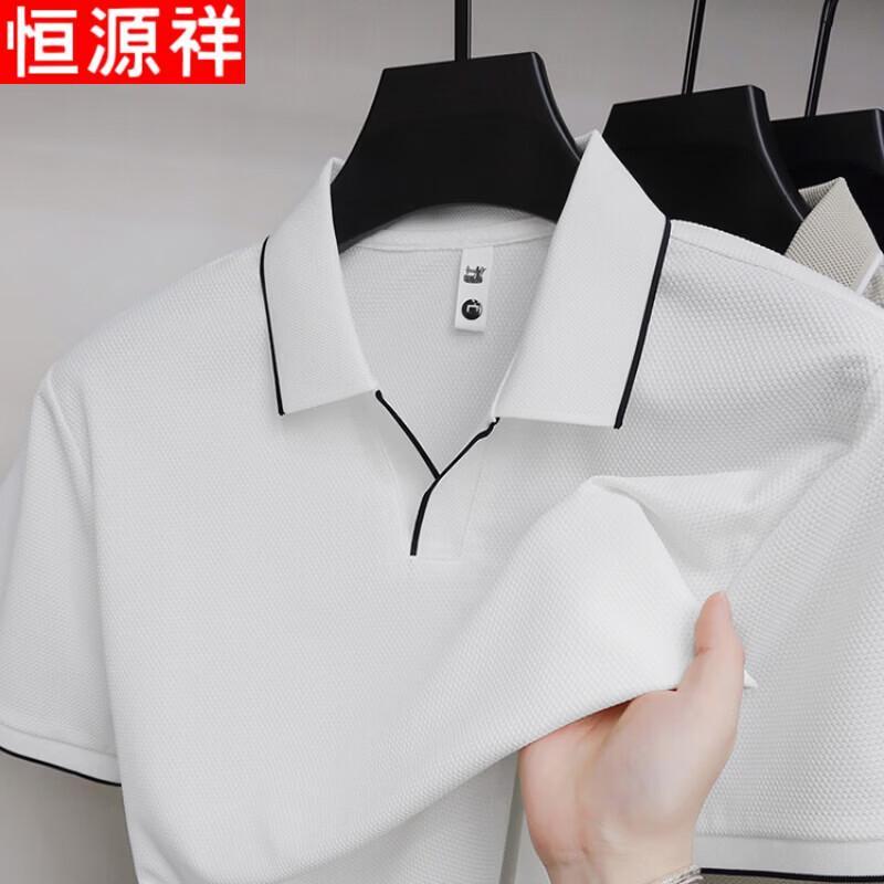 Hengyuanxiang Men's Ice Silk V-Neck Polo Shirt