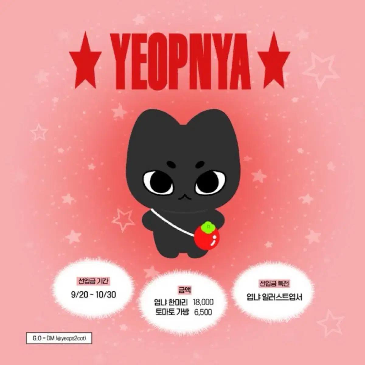 

LUCY Кукла Чхве Санёпа Ёп, слоган, фотокарточка Санёп