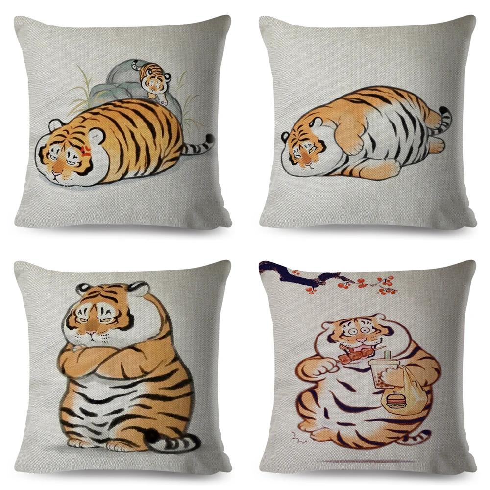 Funny Fat Tiger Cushion Cover Decor Cute Cartoon Animal Pillow Case for Sofa Home Car Linen Chinese Ink Throw Pillowcase