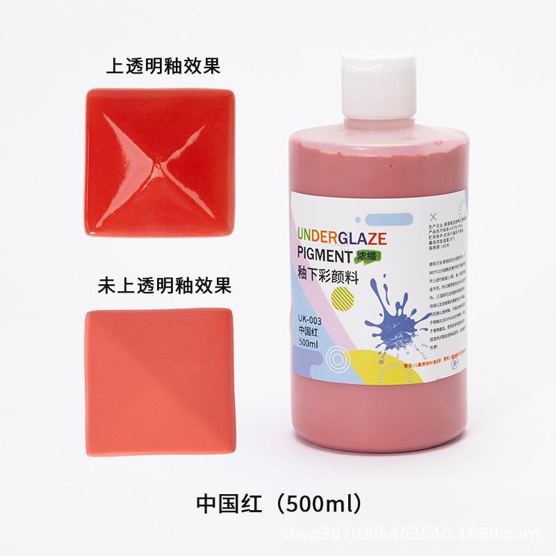500ml Underglaze Color Concentrate Pottery Painted Pigment Strong Coverage Ceramic Bar Children's Hand-painted 1180-1250℃