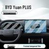 BYD Yuan PLUS Console Tempered Film: 26 Model Car Navigation Screen Protector