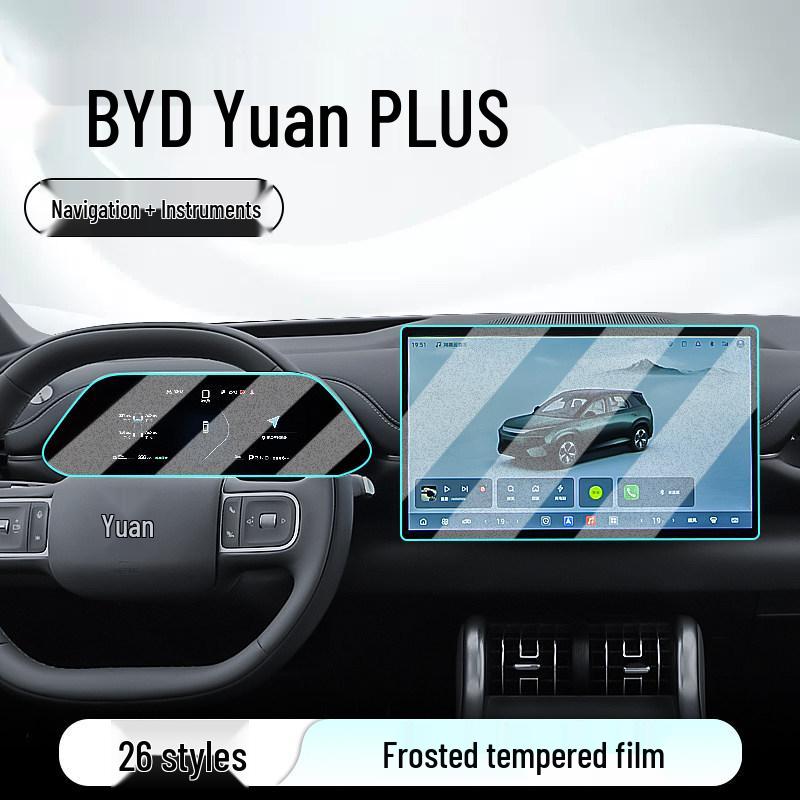 BYD Yuan PLUS Console Tempered Film: 26 Model Car Navigation Screen Protector