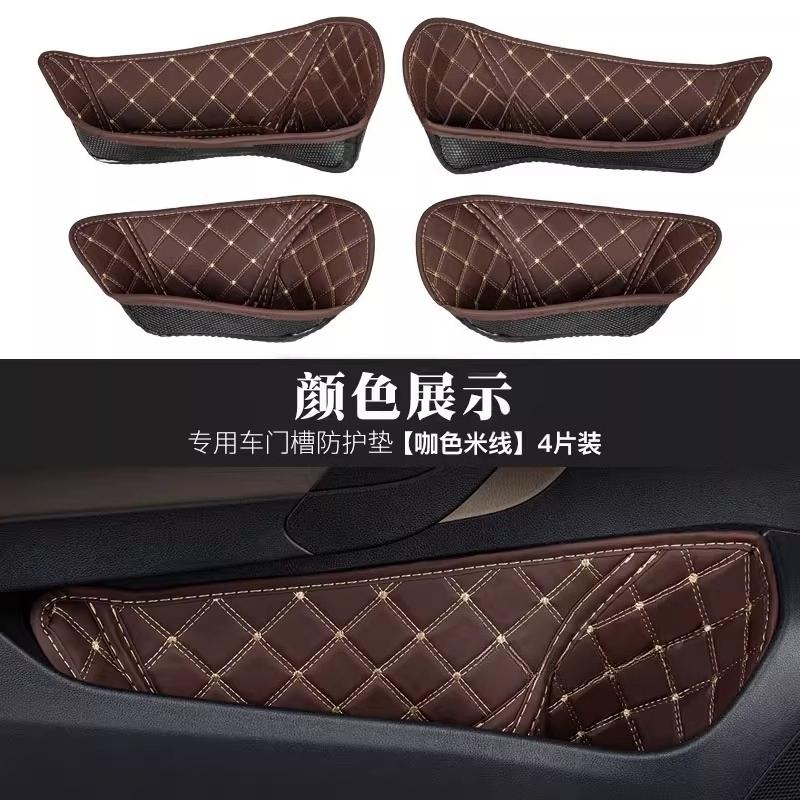 For BYD Qin Plus Dmi Door Groove Pad Storage Groove Dust Protection Pad Interior Accessories