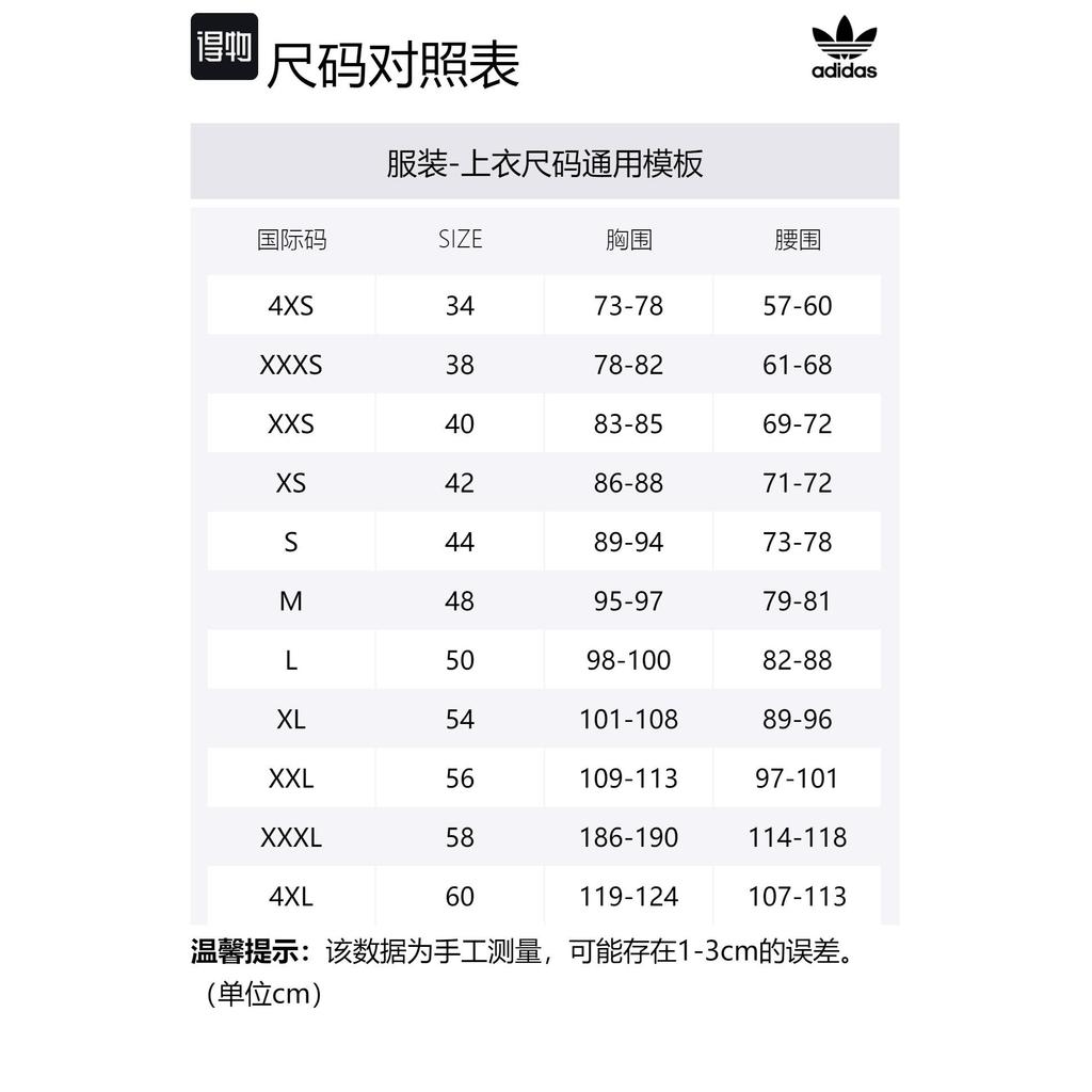 adidas Originals Cartoon Lupetto Knit Pullover HZ9215-