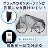Astro Bicycle Cover, Silver x Black, Water Repellent, Thick, Durable,