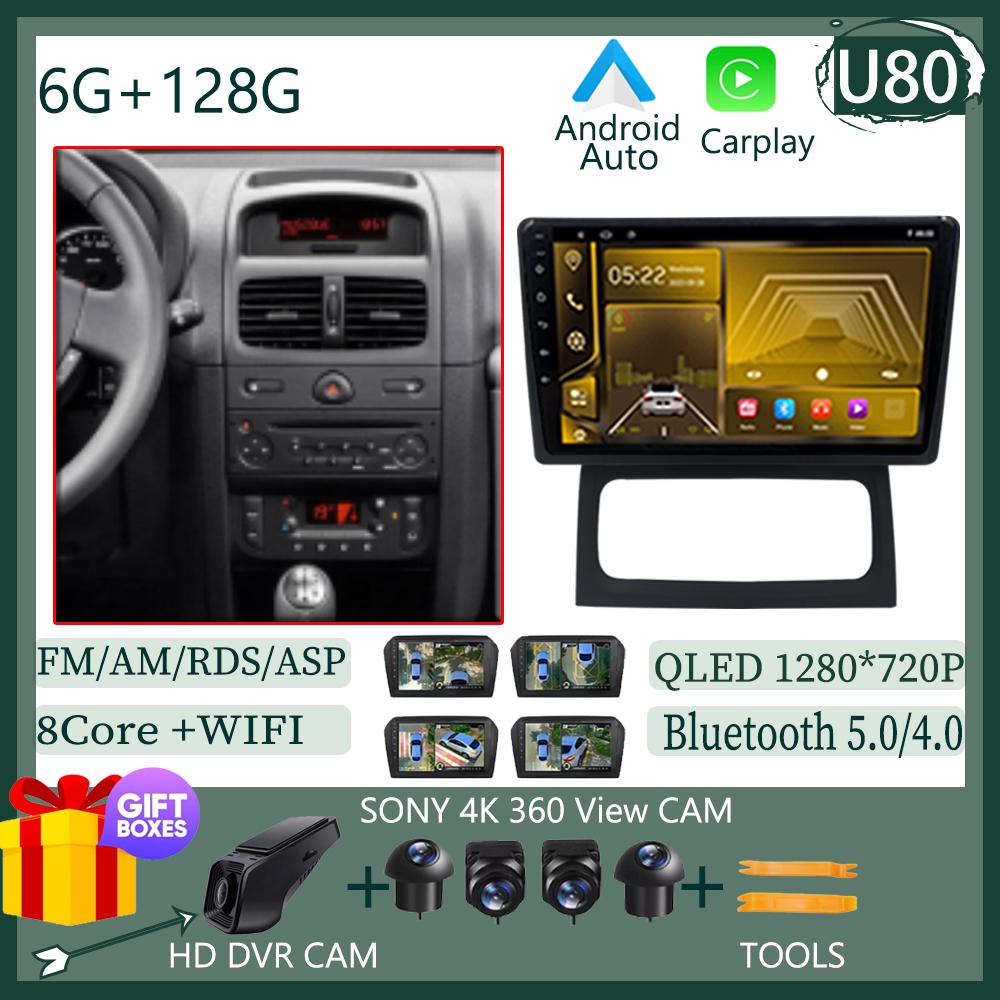 Car Radio For Renault Clio 2 BB CB 2001 - 2012 Stereo Multimedia Video Player Wireless Carplay GPS Navigation Android Auto