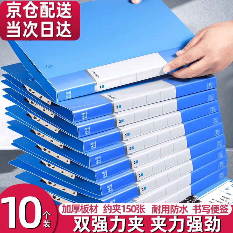 ShuXing A4 Double Metal Clip Folder Clipboard
