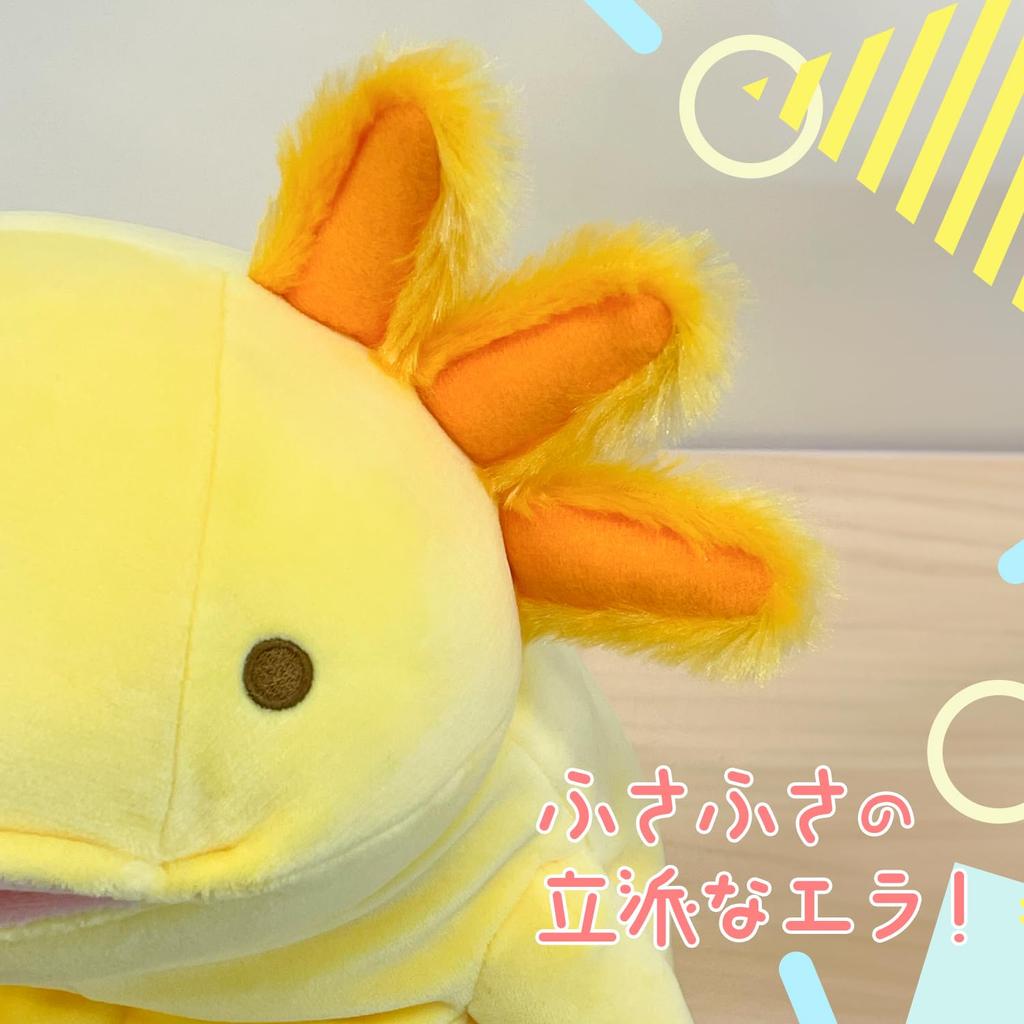 Shinada Global Mochi Series Mochiupa Pastel Lavender 22 x 22 x 30cm Plush Axolotl Animal (L) MOUP-0350PL