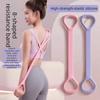 Home Fitness Elastic Band 8-shaped Yoga Training New Fitness Resistance Band  Yoga Training