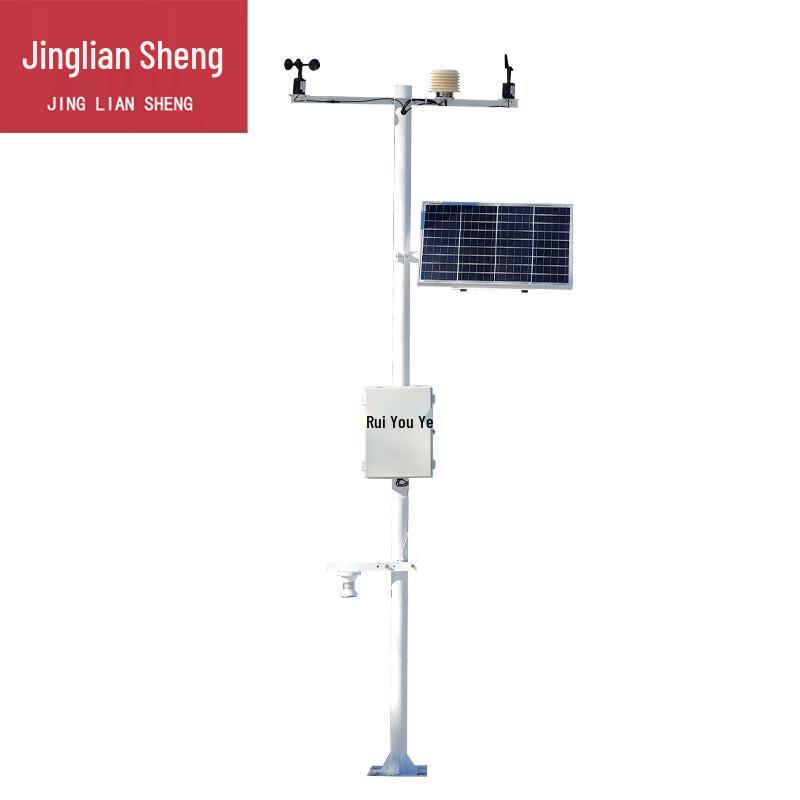 Ultrasonic Snow Depth Monitoring Station