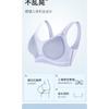 Women Wireless Racerback Lightweight Breathable Seamless Comfort Push Up Bra
