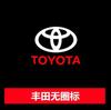 For Toyota sticker LED Car Door Welcome Light Logo Projector Lamp Laser Lamp Ghost Shadow Door Projection Light
