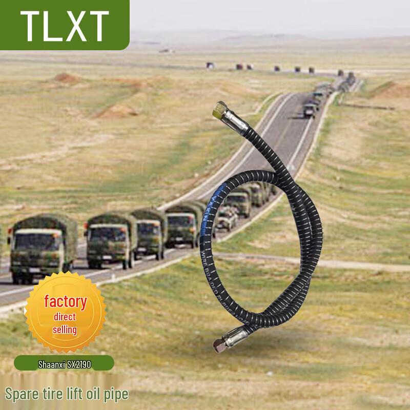 Shaanxi Automobile Spare Tire Lifting Oil Pipe
